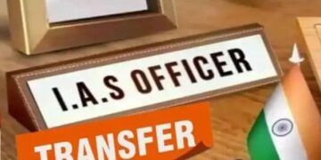 UP IAS Transfer News
