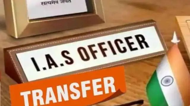 UP IAS Transfer News