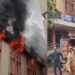 awahar Bhawan Fire Lucknow