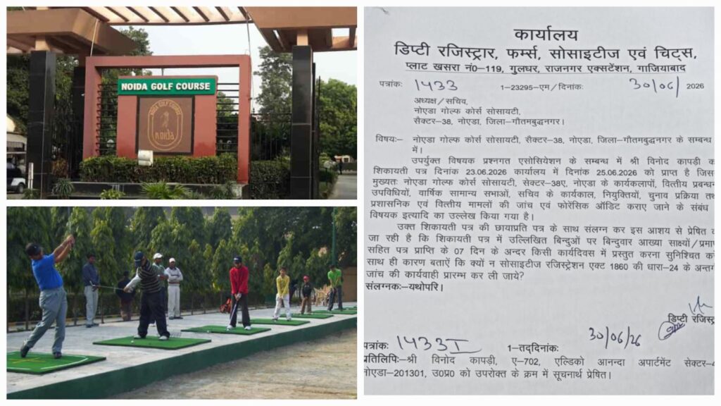 Golf Course Society Notice