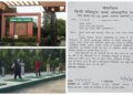 Golf Course Society Notice