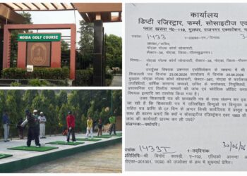 Golf Course Society Notice