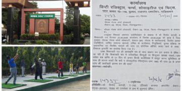 Golf Course Society Notice