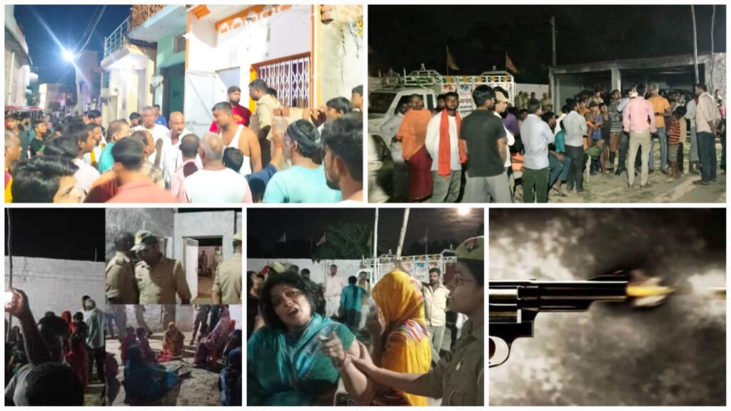 Balrampur Family Death Case