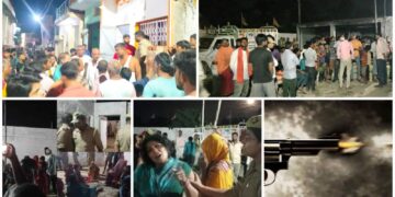 Balrampur Family Death Case