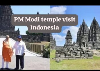 इंडोनेशिया में पीएम मोदी ने किया ऐतिहासिक प्रम्बानन मंदिर का दर्शन,भारत-इंडोनेशिया ने सांस्कृतिक रिश्तों को दी नई मजबूती