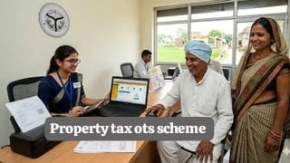 OTS Scheme: यूपी में प्रॉपर्टी टैक्स बकायेदारों को बड़ी राहत, OTS योजना में ब्याज और सरचार्ज होगा माफ |