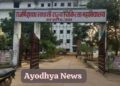 MBBS Student Snake Bite Ayodhya