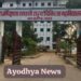 MBBS Student Snake Bite Ayodhya