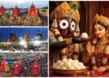 Jagannath Rath Yatra: नीलाद्रि बीजे पर खत्म होगी रथ यात्रा, जानिए भगवान जगन्नाथ और माता लक्ष्मी के मिलन की कहानी