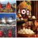 Jagannath Rath Yatra: नीलाद्रि बीजे पर खत्म होगी रथ यात्रा, जानिए भगवान जगन्नाथ और माता लक्ष्मी के मिलन की कहानी
