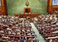 Parliament Monsoon Session 2026