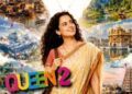 Queen 2 Controversy: रिलीज़ से पहले विवादों में फंसी कंगना रनौत की ‘क्वीन 2’, करोड़ों के मुकदमे ने बढ़ाई मुश्किलें