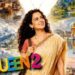 Queen 2 Controversy: रिलीज़ से पहले विवादों में फंसी कंगना रनौत की ‘क्वीन 2’, करोड़ों के मुकदमे ने बढ़ाई मुश्किलें