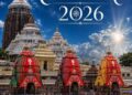 Jagannath Rath Yatra 2026: महाप्रभु के स्वागत को तैयार श्रीगुंडिचा मंदिर, इस प्राचीन कला से सजा पूरा परिसर