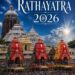 Jagannath Rath Yatra 2026: महाप्रभु के स्वागत को तैयार श्रीगुंडिचा मंदिर, इस प्राचीन कला से सजा पूरा परिसर