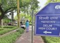 Delhi High Court: छात्रों पर लाठीचार्ज से भड़का विवाद, हाईकोर्ट ने केंद्र और दिल्ली पुलिस से मांगा जवाब