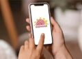Aadhaar Service Update: आज शनिवार शाम से कल सुबह तक बंद रहेंगी कौन सी ऑनलाइन सुविधाएं