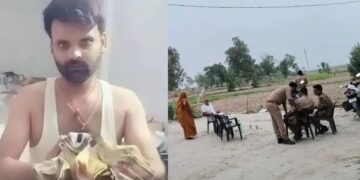Ayodhya Ram Mandir Donation Case