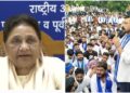 Lalita Gautam Case: मेरठ ललिता गौतम हत्याकांड पर  U P की राजनीति गरमाई, मायावती की अपील, चंद्रशेखर का धरना