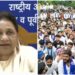 Lalita Gautam Case: मेरठ ललिता गौतम हत्याकांड पर  U P की राजनीति गरमाई, मायावती की अपील, चंद्रशेखर का धरना