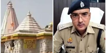 SP Security Ram Mandir: कौन है विजय शंकर मिश्र जिनको मिली राम मंदिर की सुरक्षा की बड़ी जिम्मेदारी