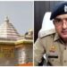 SP Security Ram Mandir: कौन है विजय शंकर मिश्र जिनको मिली राम मंदिर की सुरक्षा की बड़ी जिम्मेदारी