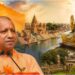 CM Yogi Announcement: भदोही का नाम फिर होगा संत रविदास नगर, गुरु रविदास जयंती समारोह में CM योगी का बड़ा ऐलान