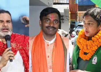 Bankipur Bypoll Janmat Poll