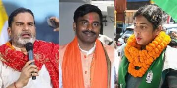 Bankipur Bypoll Janmat Poll