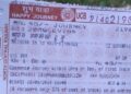Railways New Rule: अब जनरल टिकट का स्क्रीनशॉट वॉट्सऐप नहीं चलेगा, ऐप में दिखाना होगा असली टिकट