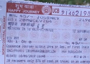 Railways New Rule: अब जनरल टिकट का स्क्रीनशॉट वॉट्सऐप नहीं चलेगा, ऐप में दिखाना होगा असली टिकट