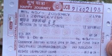Railways New Rule: अब जनरल टिकट का स्क्रीनशॉट वॉट्सऐप नहीं चलेगा, ऐप में दिखाना होगा असली टिकट