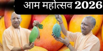 UP Mango Festival 2026