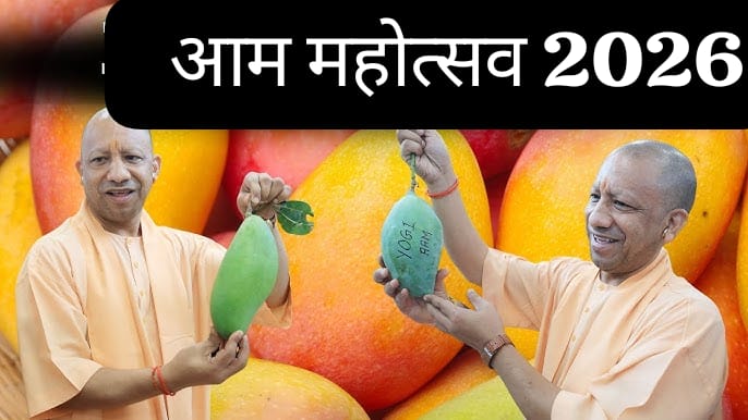 UP Mango Festival 2026