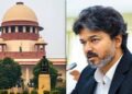 CM Vijay की बढ़ी मुश्किलें करूर भगदड़ मामला फिर चर्चा में, सुप्रीम कोर्ट में दायर हुई याचिका