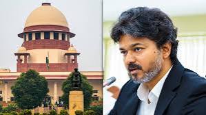 CM Vijay की बढ़ी मुश्किलें करूर भगदड़ मामला फिर चर्चा में, सुप्रीम कोर्ट में दायर हुई याचिका