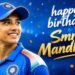 Birthday Special: भारतीय महिला क्रिकेट की सबसे भरोसेमंद बल्लेबाज़ों में एक, जन्मदिन पर जानिए उनका प्रेरणादायक सफर