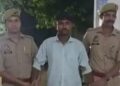 Kanpur Woman Murder Case