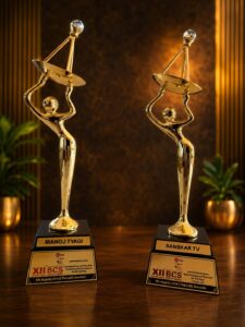 Sanskar TV BCS Ratna Awards
