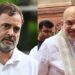 Parliament Clash: शाह बोले हर मुद्दे पर जवाब दूंगा, राहुल ने कहा भाषण नहीं, जवाब चाहिए, छात्रों पर कार्रवाई को लेकर घेरा