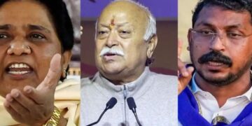 Mohan Bhagwat Reservation Statement