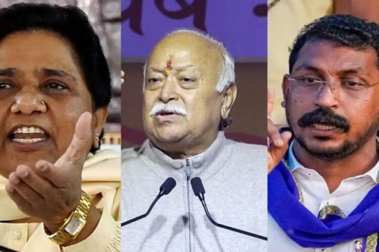 Mohan Bhagwat Reservation Statement
