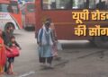 UP Free Bus Travel for Senior Women