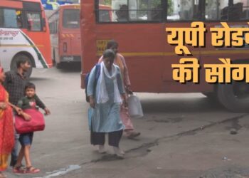 UP Free Bus Travel for Senior Women