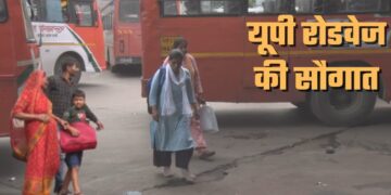 UP Free Bus Travel for Senior Women
