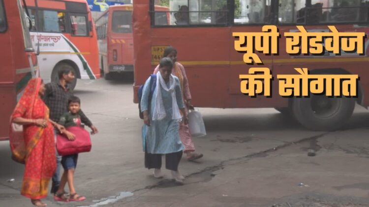 UP Free Bus Travel for Senior Women