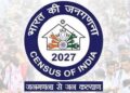 Census 2027: देश में पहली बार मुख्य जनगणना में दर्ज होगी जाति, सरकार ने जारी किया पूरा कार्यक्रम