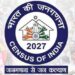 Census 2027: देश में पहली बार मुख्य जनगणना में दर्ज होगी जाति, सरकार ने जारी किया पूरा कार्यक्रम