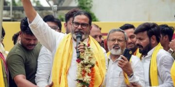 Bankipur Bypoll: बांकीपुर में प्रशांत किशोर की ऐतिहासिक जीत, 31 साल पुराना बीजेपी का किला ढहा